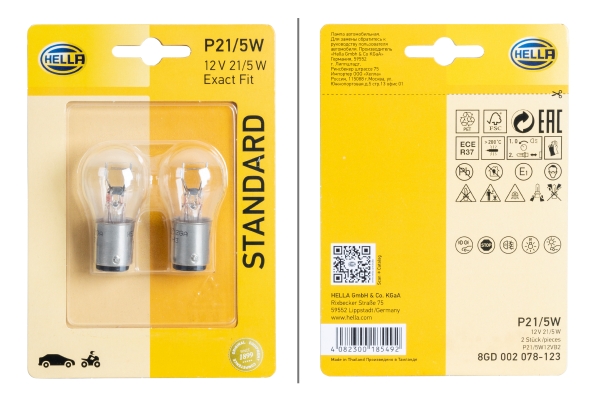 HELLA Glühlampe, Brems-/Schlusslicht 8GD 002 078-123