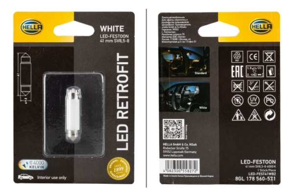 HELLA Glühlampe, Kofferraumleuchte 8GL 178 560-571