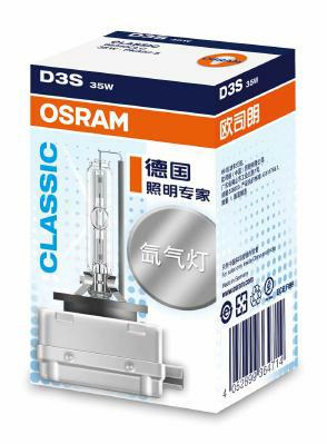 OSRAM Glühlampe, Hauptscheinwerfer 66340CLC